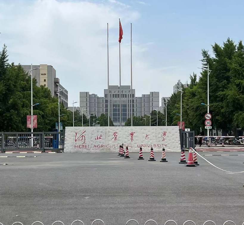河北農(nóng)業(yè)大學.jpg