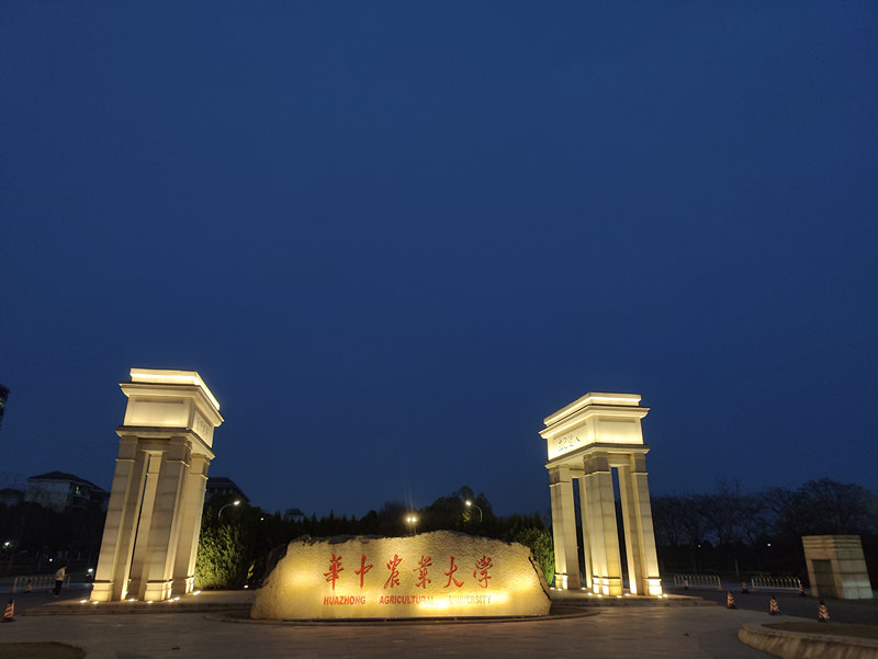 華中農業(yè)大學.jpg